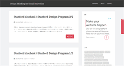 Desktop Screenshot of designthinking.dangkang.com